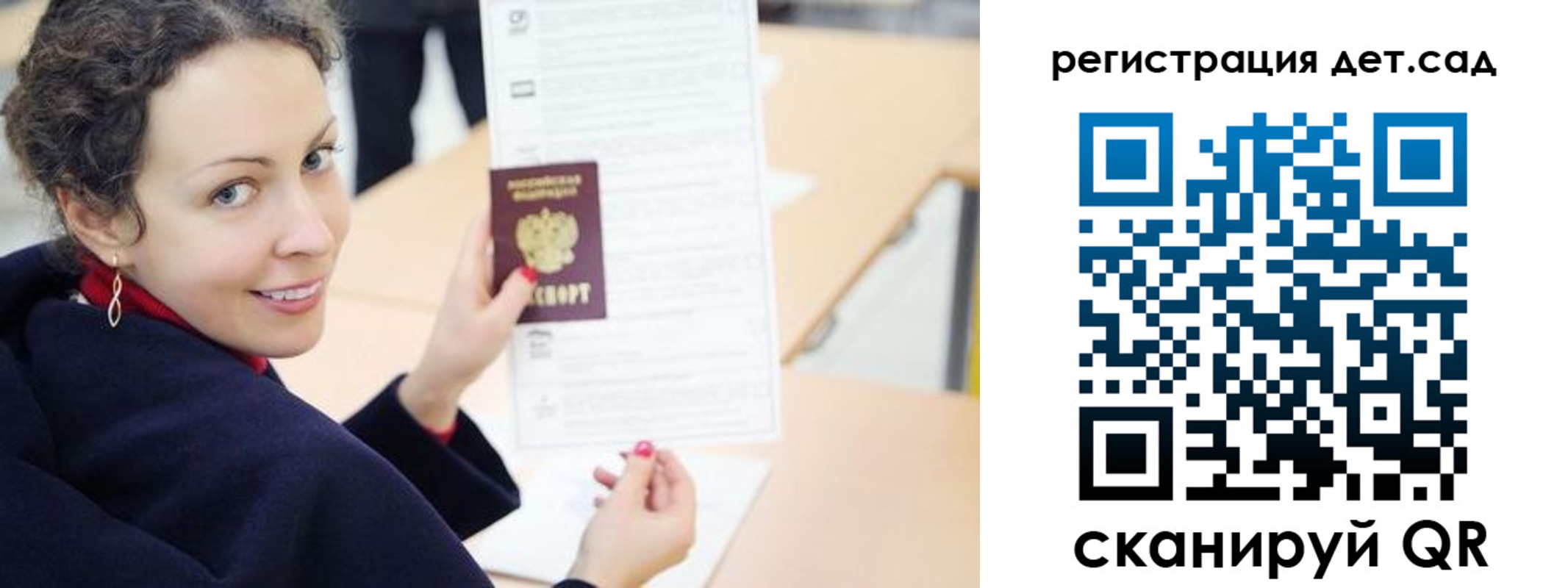 временная регистрация адрес в Феодосии