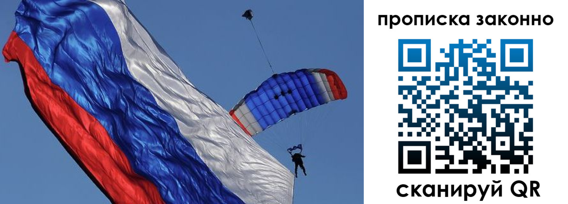 временная регистрация адрес в Феодосии